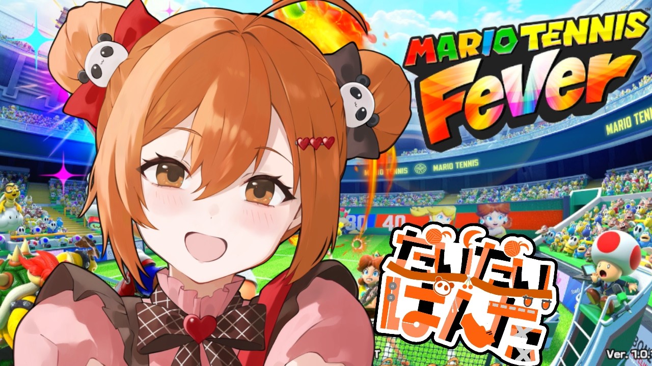 【マリオテニス】わたしが唯一出来るかもしれないスポーツ🎾　パート1【ランク】