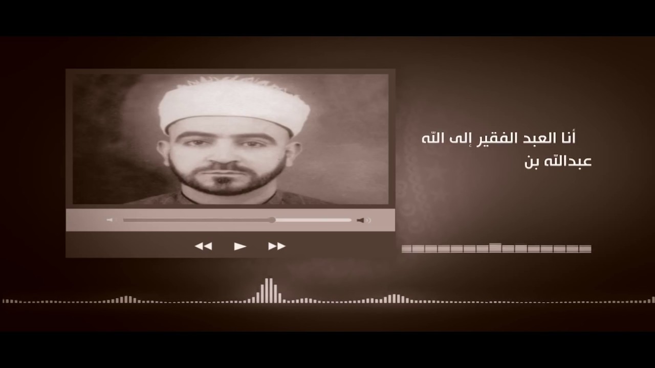 الولي ابن الولي