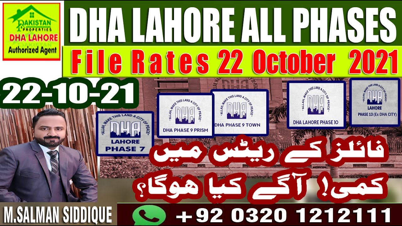 DHA Lahore Latest File Rates || 22 October 2021 || #dhalahorefilerates