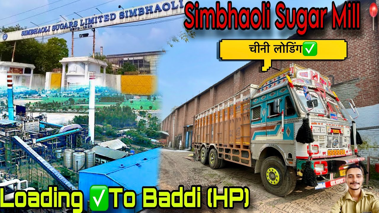 Loading From Simbhaoli Sugar Mill📍To Baddi || Transport In Gaziabad ✅ || #vlog #trucking #sugarmill