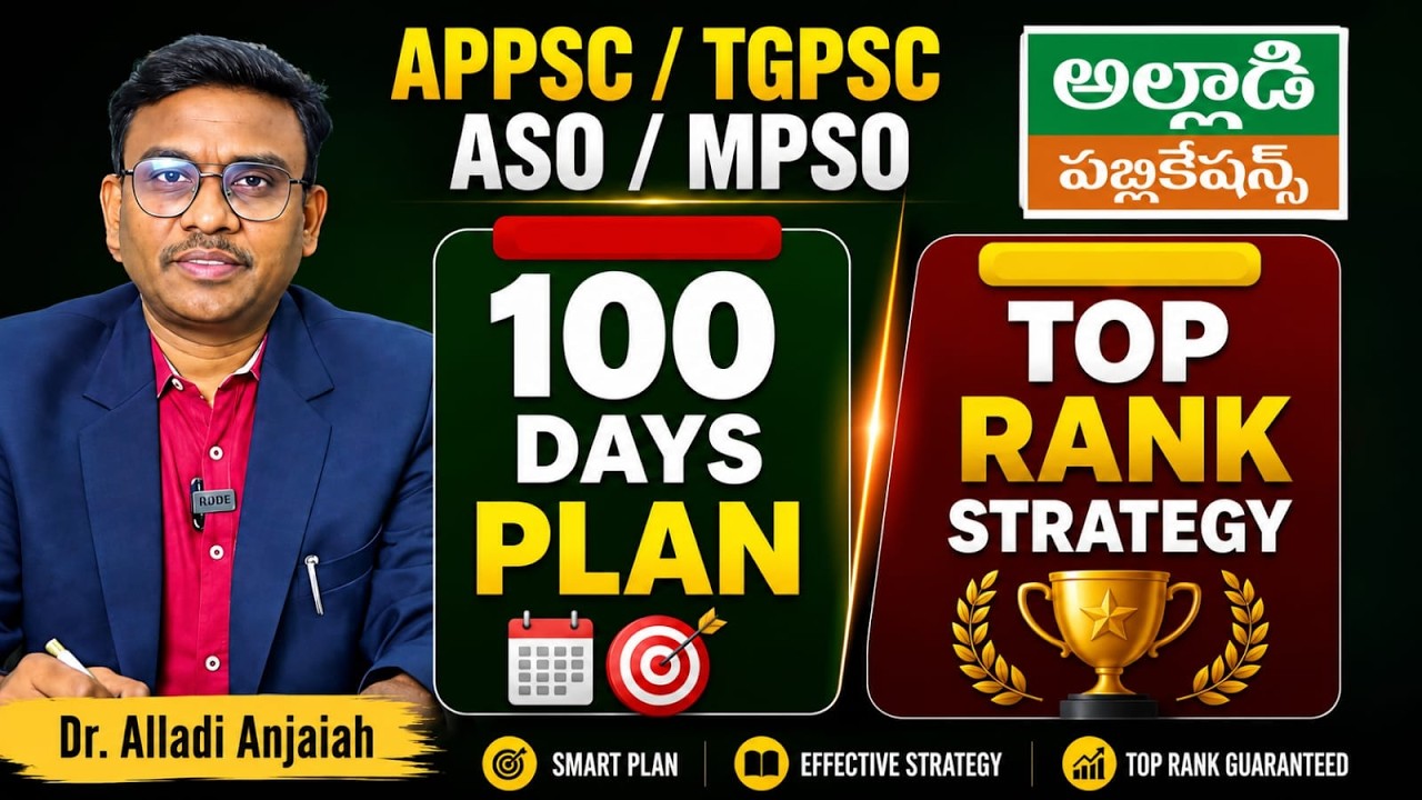 TGPSC/APPSC ASO/MPSO | 100 Days Plan | Top Rank Strategy | Dr Alladi Anjaiah