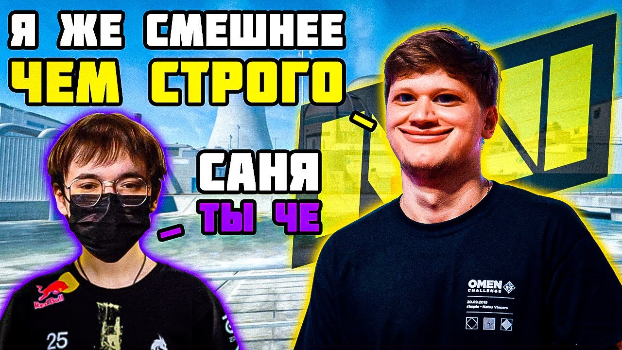 S1MPLE В ПОЛНОМ НЕАДЕКВАТЕ БУЛЛИТ CT0M'А, ПОКА ТОТ КЕРРИТ ЕМУ КАРТУ НА FACEIT. ДВА НОЖА НА NUKE