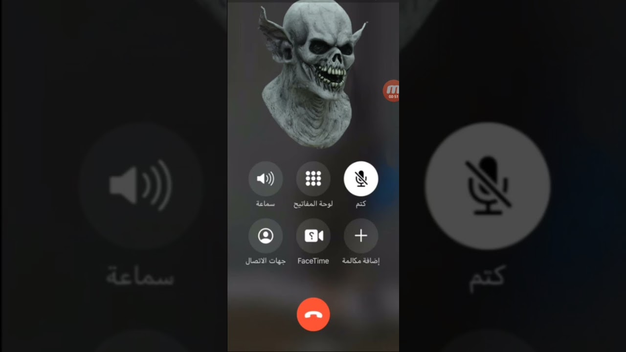 شرطة الاطفال عمو الغول المرعب و المخيف 😈👽👹👽