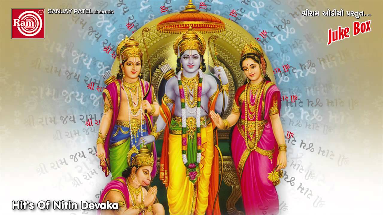 Raghupati Raghav Nam Japile ||Nitin Devka ||Shri Ram Dhun