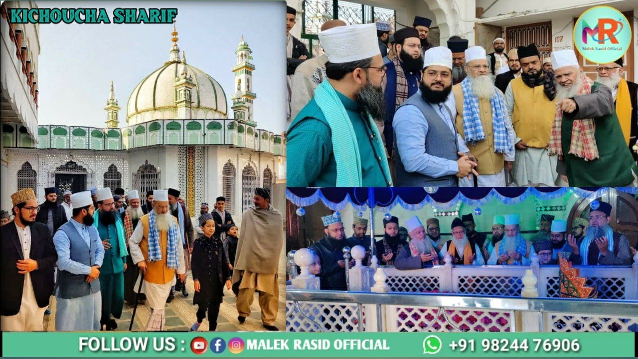 Baargah E Huzur Mohaddis E Azam E Hind Alayrehma || Shaikhul Islam || Ghazi E Millat