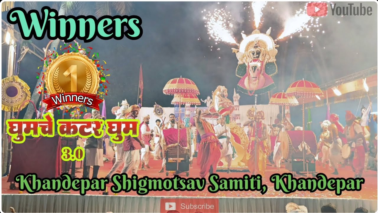 Winning 🏆🥇Performance by Khandepar Shigmotsav Samiti 2025 | At Ghumche Katar Ghum 3.0 |