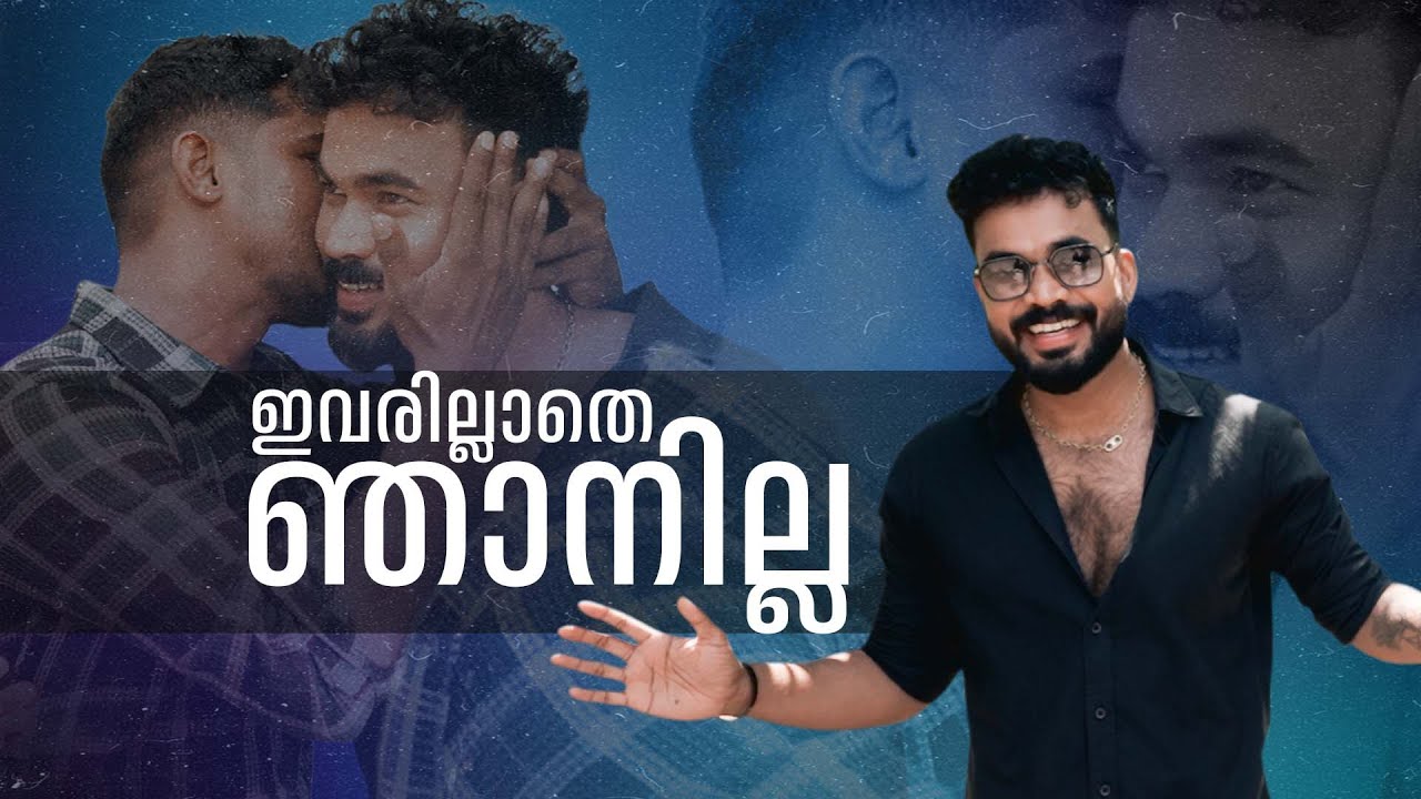 എന്റെ നാടും ഉറ്റവരെയും തേടി.. | RJ GADDAFI | RJ GADDAFI INTERVIEW | GADDAFI | LIFE STORY