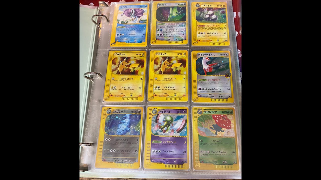 Pokemon Card Binder Purchase: Crystal, Shining, Charizard, Pikachu Mcdonalds, Skyridge, EX, GX