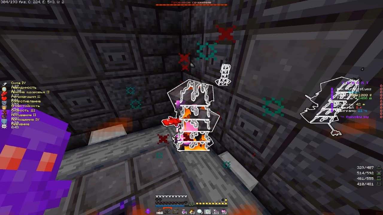  PvP FunSky