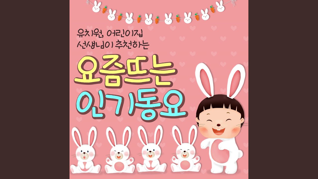 러브송