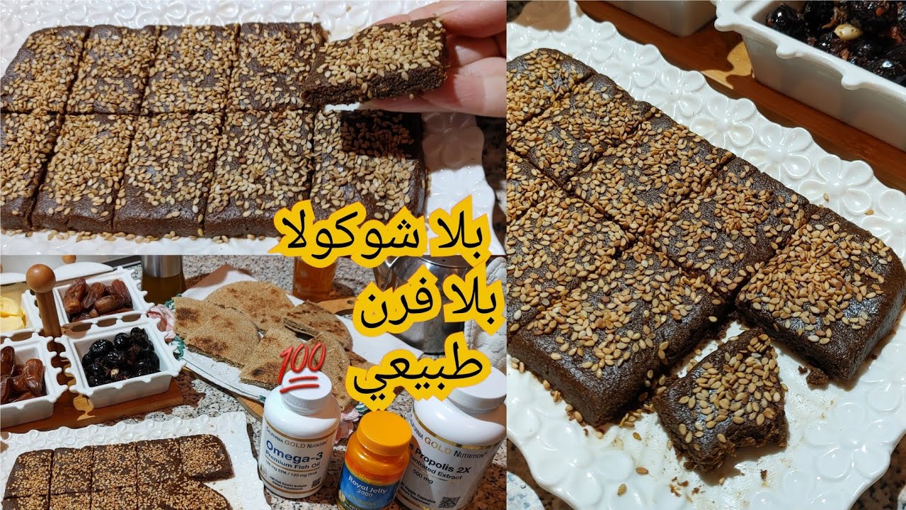 ما كيك ما حلوة بدون عجن بلا بيض بلا حليب فطور او كوطي في 10د صحي طبيعية💯