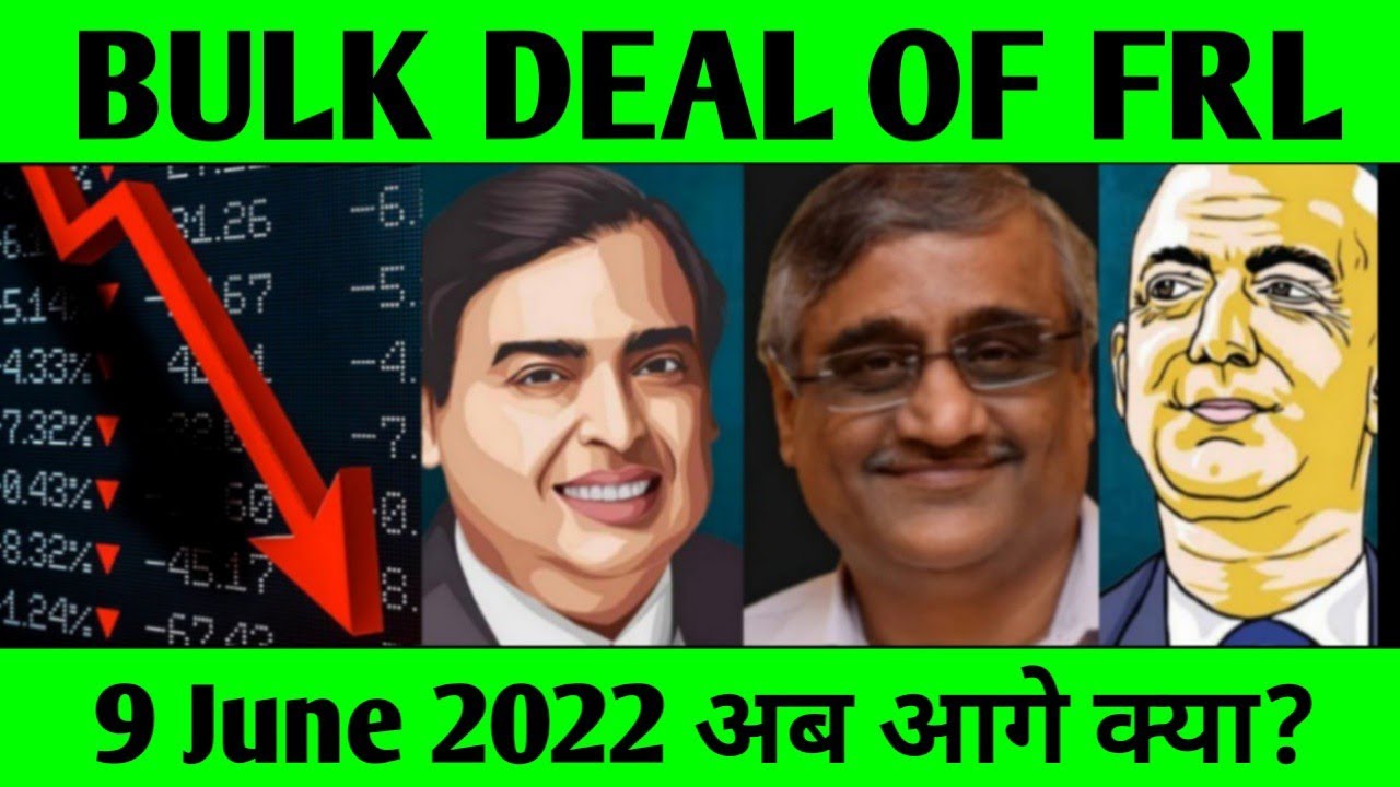 Future group latest Updates l future retail Latest news l future retail supreme court #Future_Retail