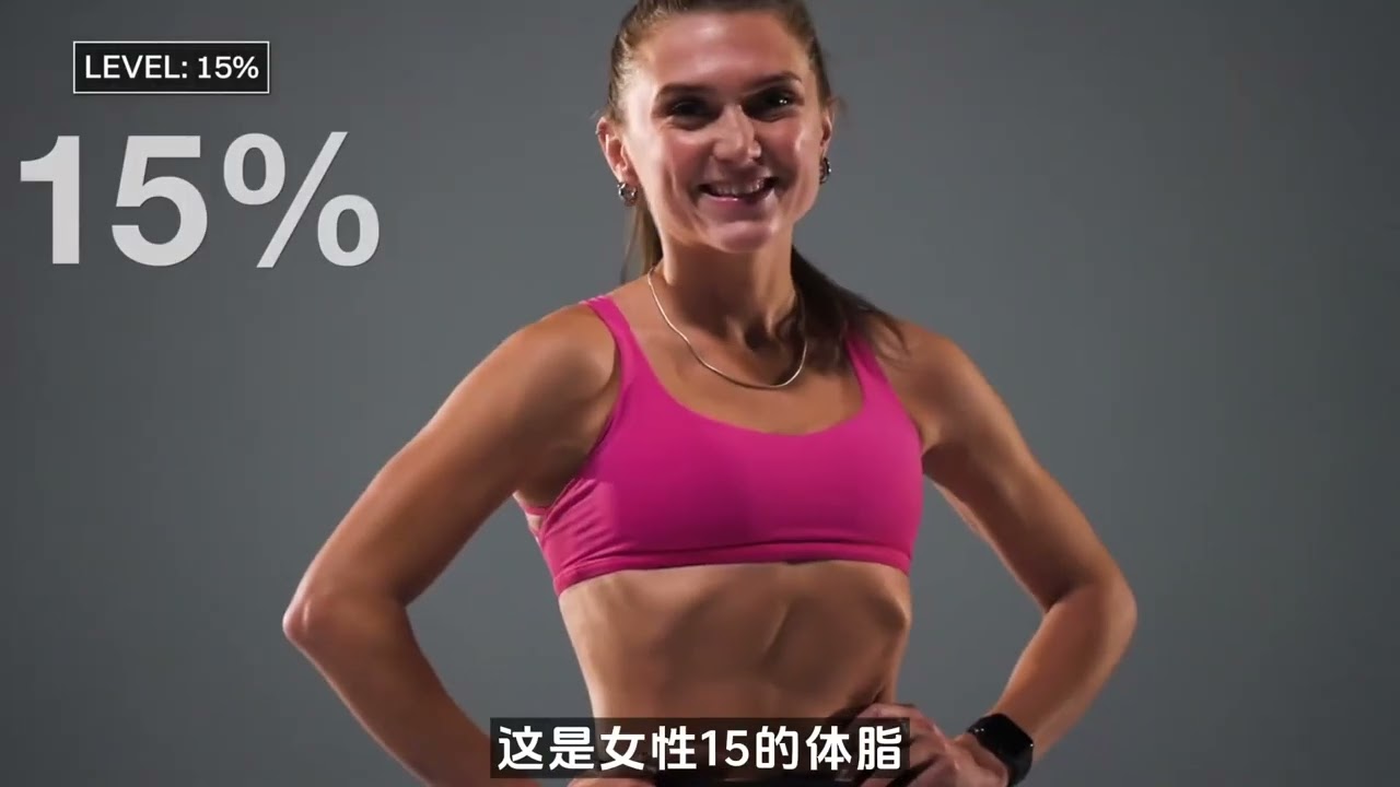 317.体脂率：50%-5%身材变化，身体变化（男_女） #减脂 #健身
