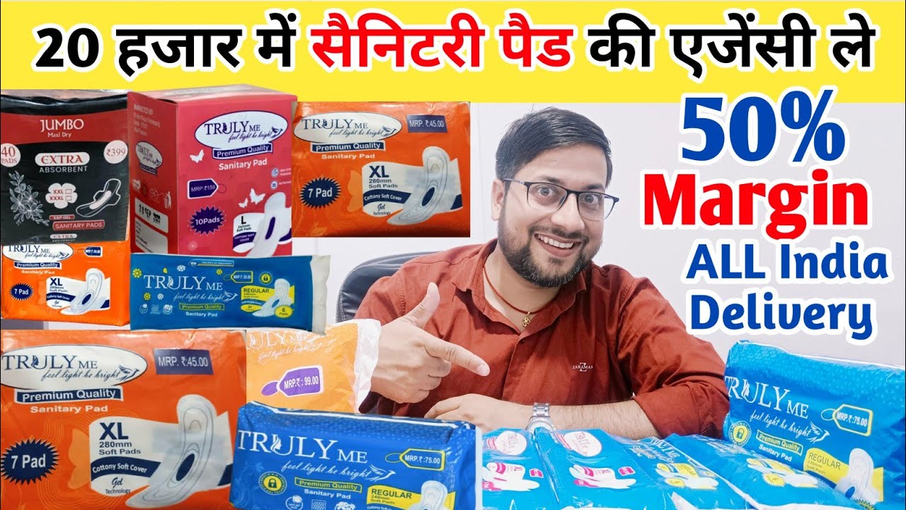 20 हजार में सैनिटरी पैड की एजेंसी ले | Sanitary Pads Wholesale Business | Small business idea