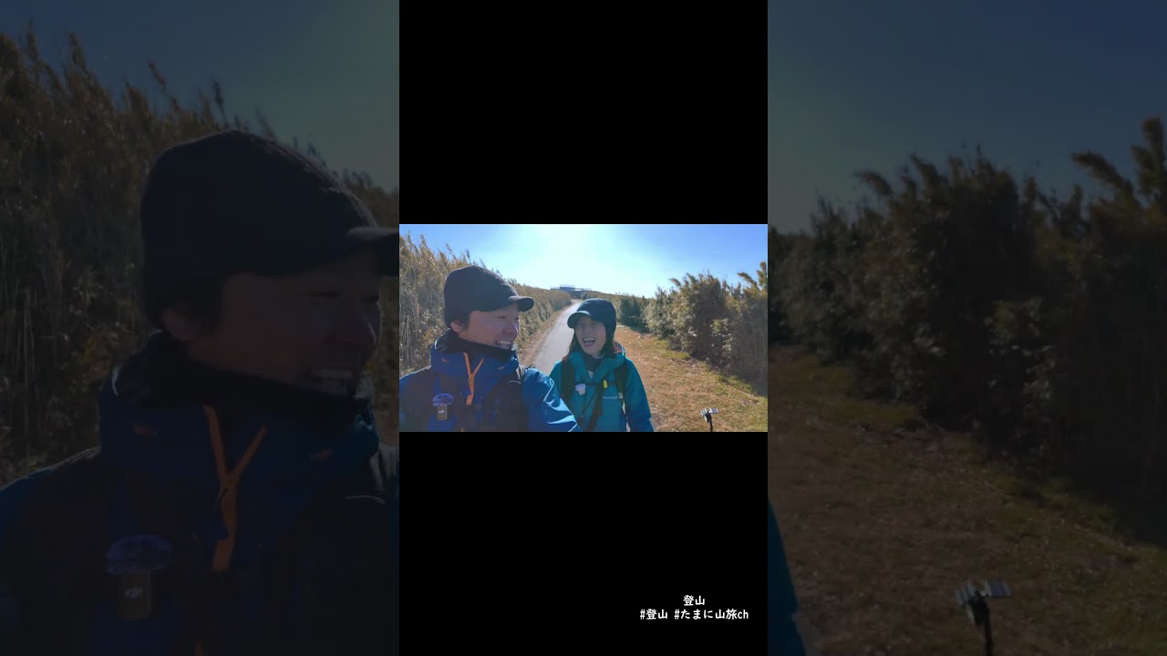 静岡百山【十国峠】　