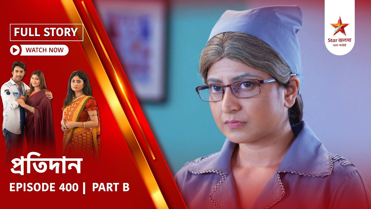 Full Story | Pratidaan | Episode 400 | Part B