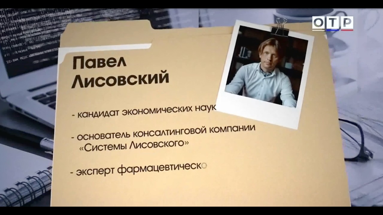 Фармпромышленность как политический инструмент в международных отношениях