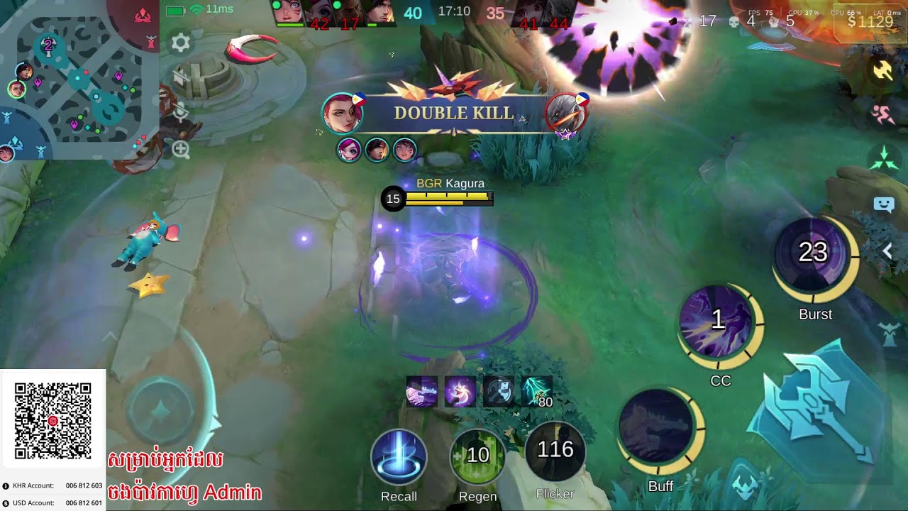 នាទី UP rank Mobile Legend | Streamming Mlbb