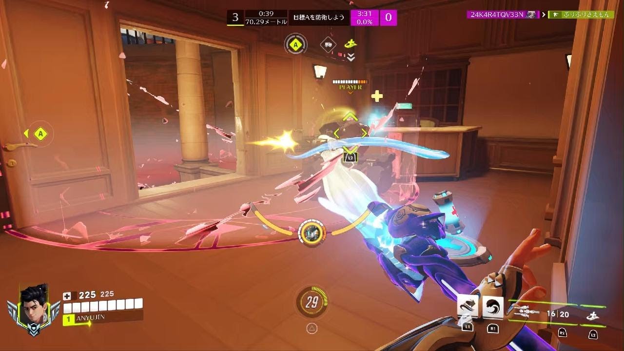 Overwatch_20260313013744