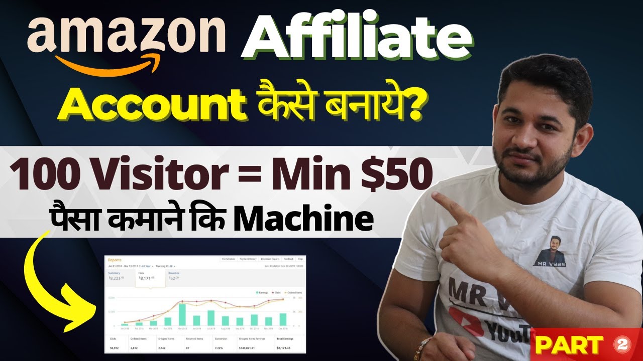 How to Signup For Amazon Affiliate Program Step-By-Step (Part-2) | Complete Beginner Tutorial