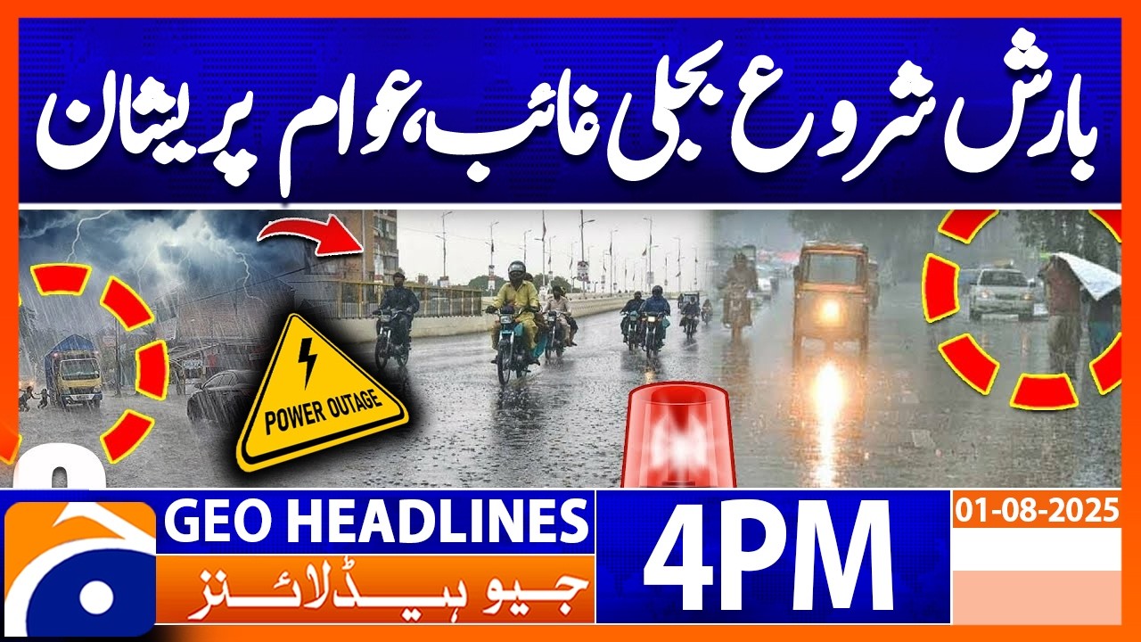 Rain Update: Power Outages Trouble Residents After Monsoon Showers | 4 PM Headlines Geo News