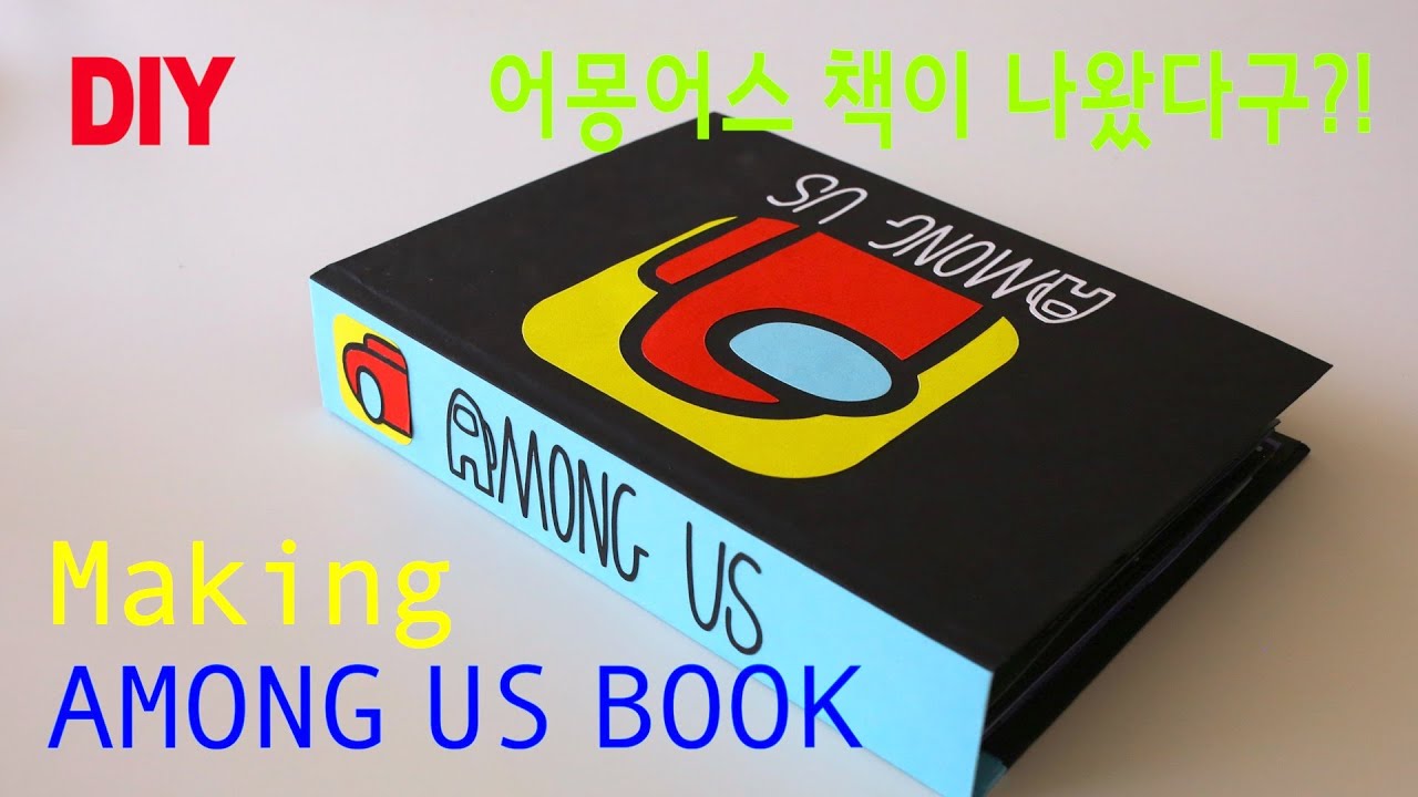 (ENG) Создание книги-раскладушки AMONG US: поделки своими руками