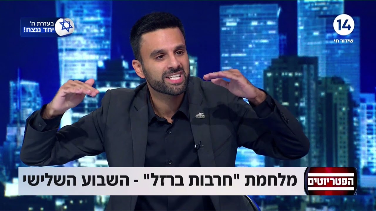 יוסף חדאד נשבר: 