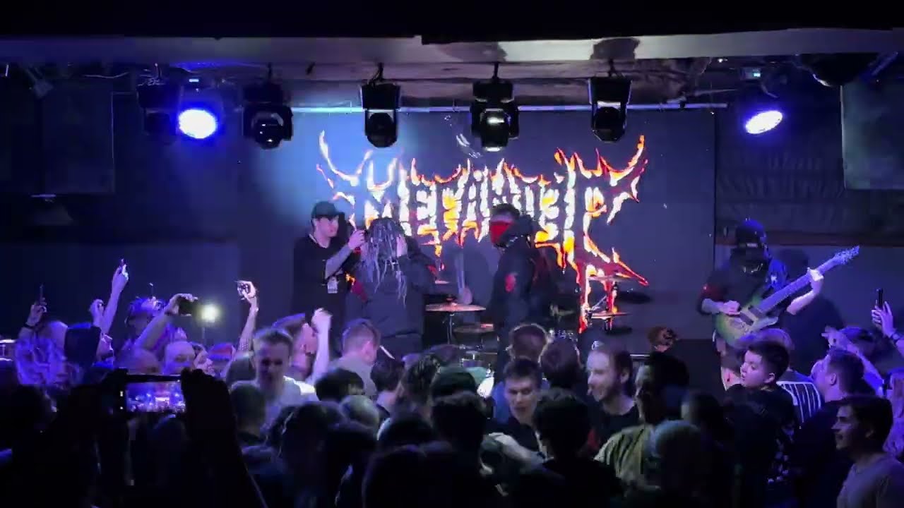 Мегамозг - Солнце (live, Самара 16/03/2025)