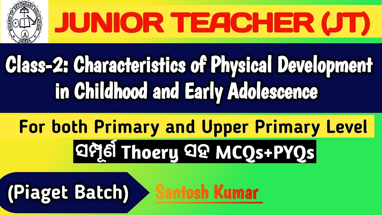 Characteristics of Physical Development in Childhood & Early Adolescence|Junior Teacher|OTET|Class-2