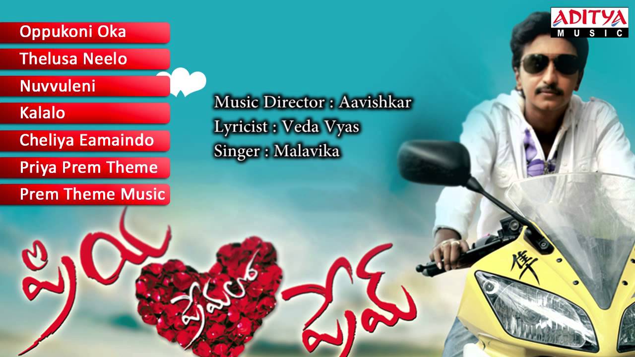 Priya Premalo Prem | Telugu Movie Full Songs | Jukebox