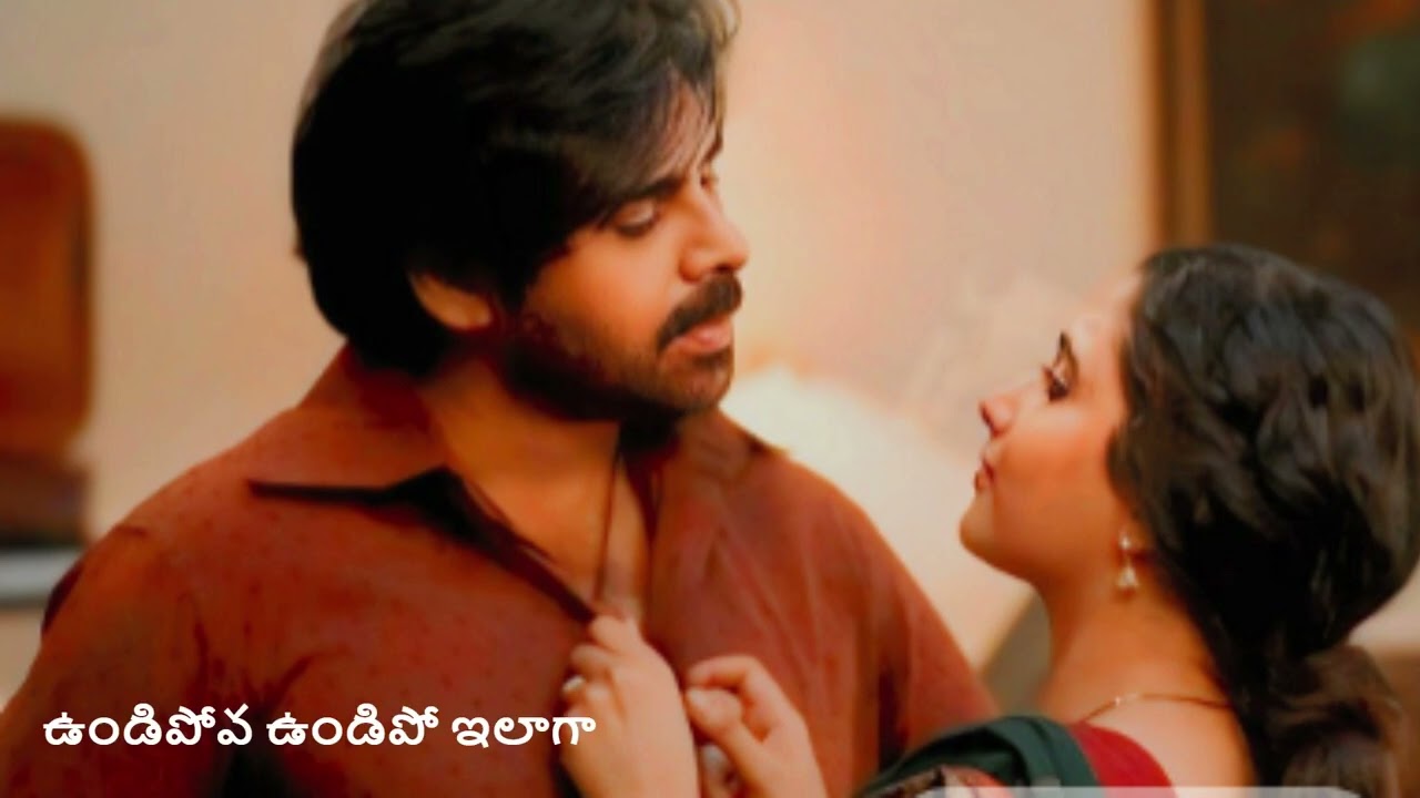 ఉండిపోవ ఉండిపో ఇలాగా |VAIVA MUSICALS|