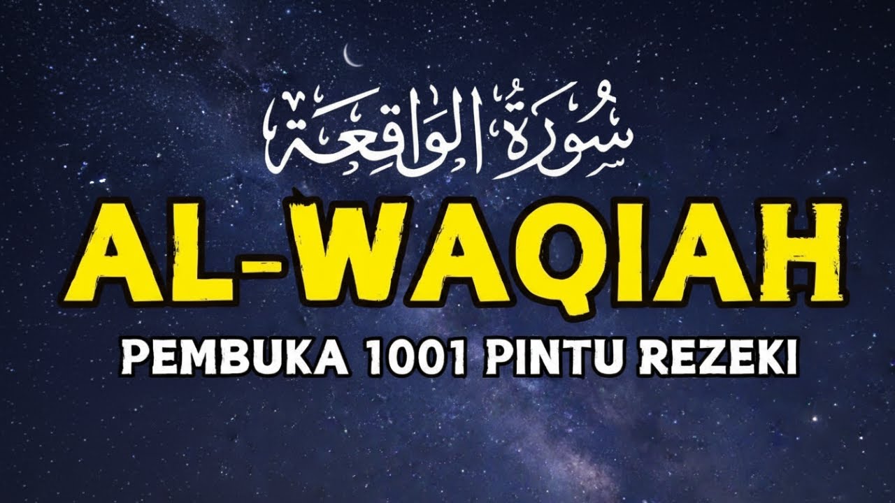 Surat Al-Waqiah | Murottal Merdu Penarik Rezeki,