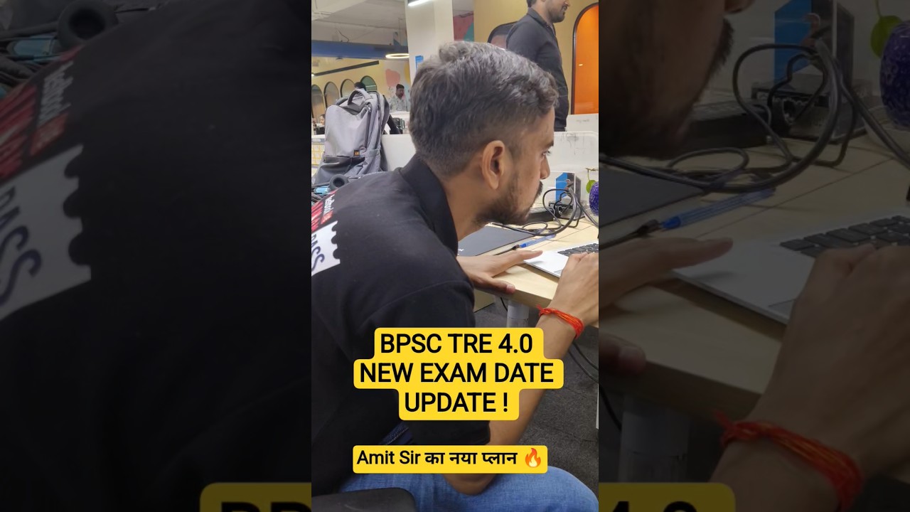 BPSC TRE 4.0 I BPSC TRE 4.0 MATHS CLASS I BPSC TRE 4.O EXAM DATE 2026 #bpsctre4