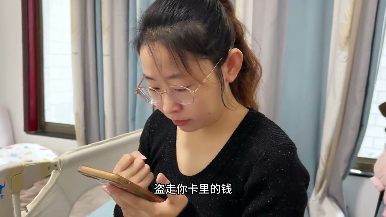 当我对媳妇实施电诈，看看她会是什么反应～ #夫妻日常搞笑 #整蛊 #万万没想到 #一定要看到最后