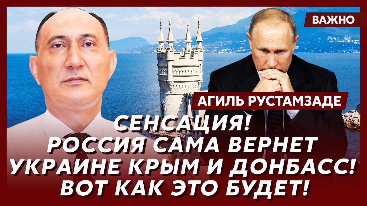 Военный топ-аналитик Рустамзаде: Экстренное обращение Путина: «Россия заканчивает войну, я ухожу!»