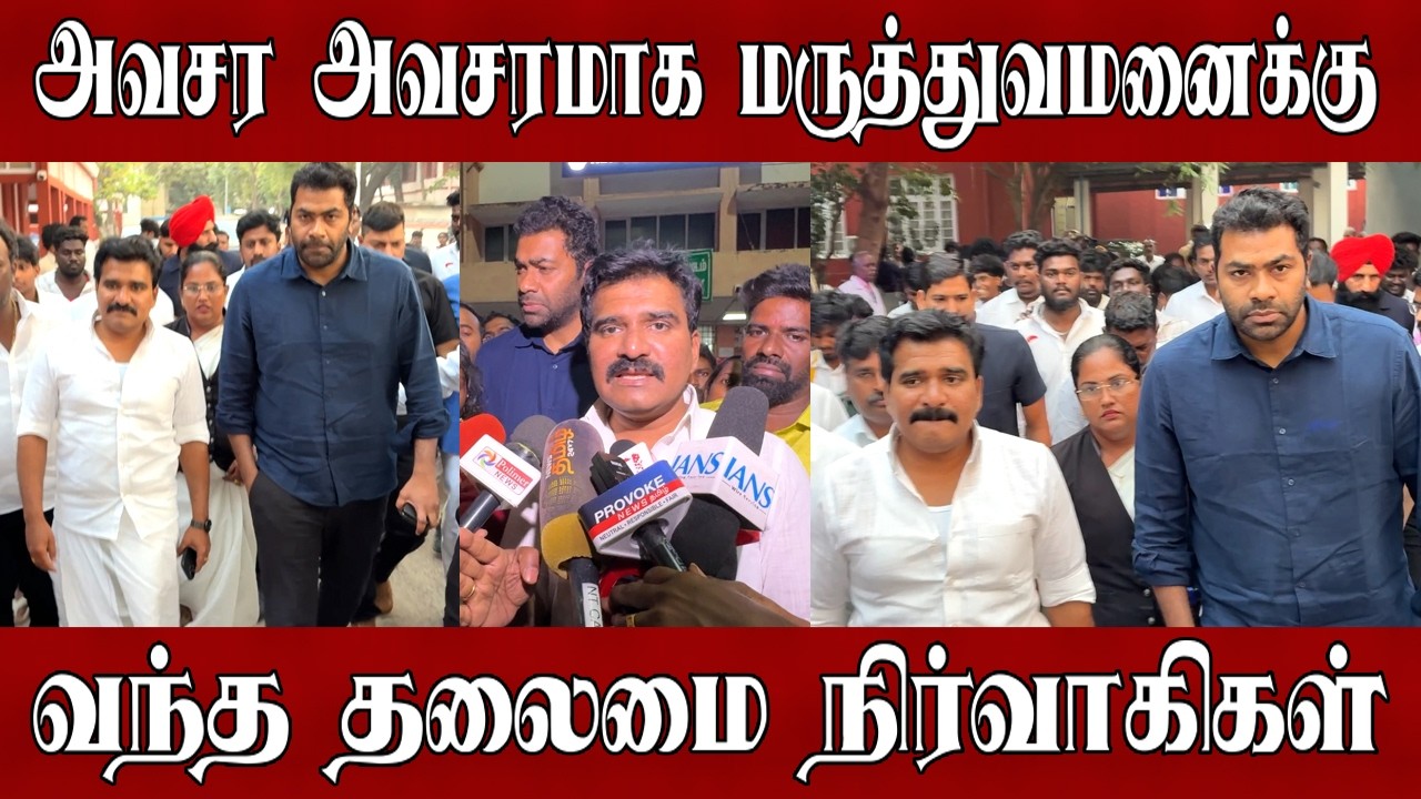 திமுக சேகர் பாபு தான் இதற்கு காரணம் | tvk news | tvk | tvk party | tvk vijay | Tvk News