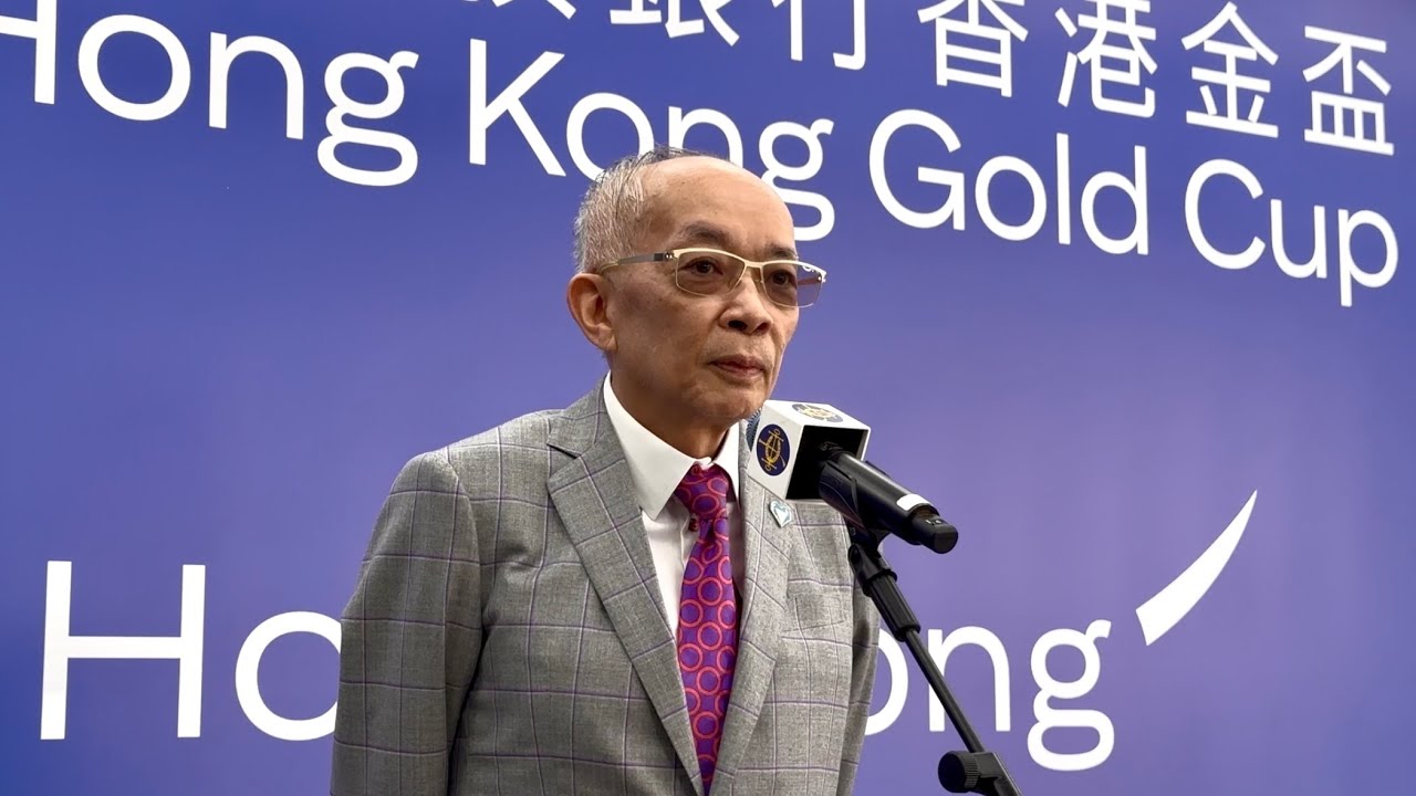 20260301「浪漫勇士」勝出香港金盃後馬主劉栢輝訪問