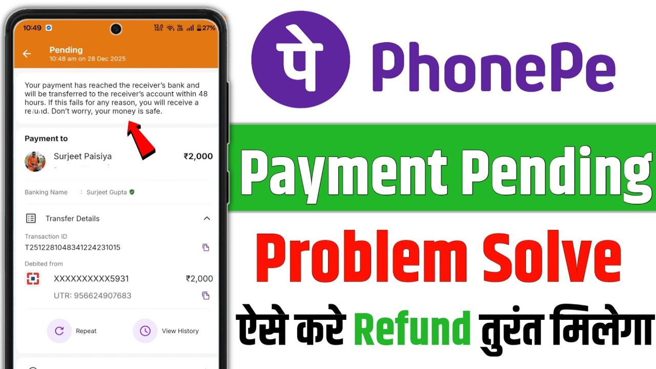 Phonepe Payment Pending Problem Solve | Phonepe Payment Pending Problem Solve Kaise Kare | Phonepe