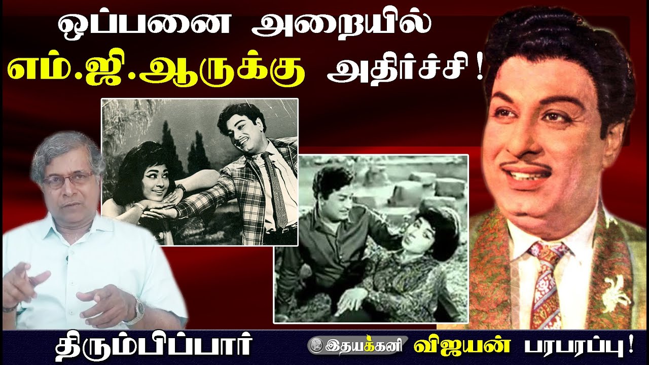 Jayalalithaa உயிர் காத்த MGR? Vijayan | Kannan En Kathalan Vanisri | Sathya Movies | Ithayakkani TV