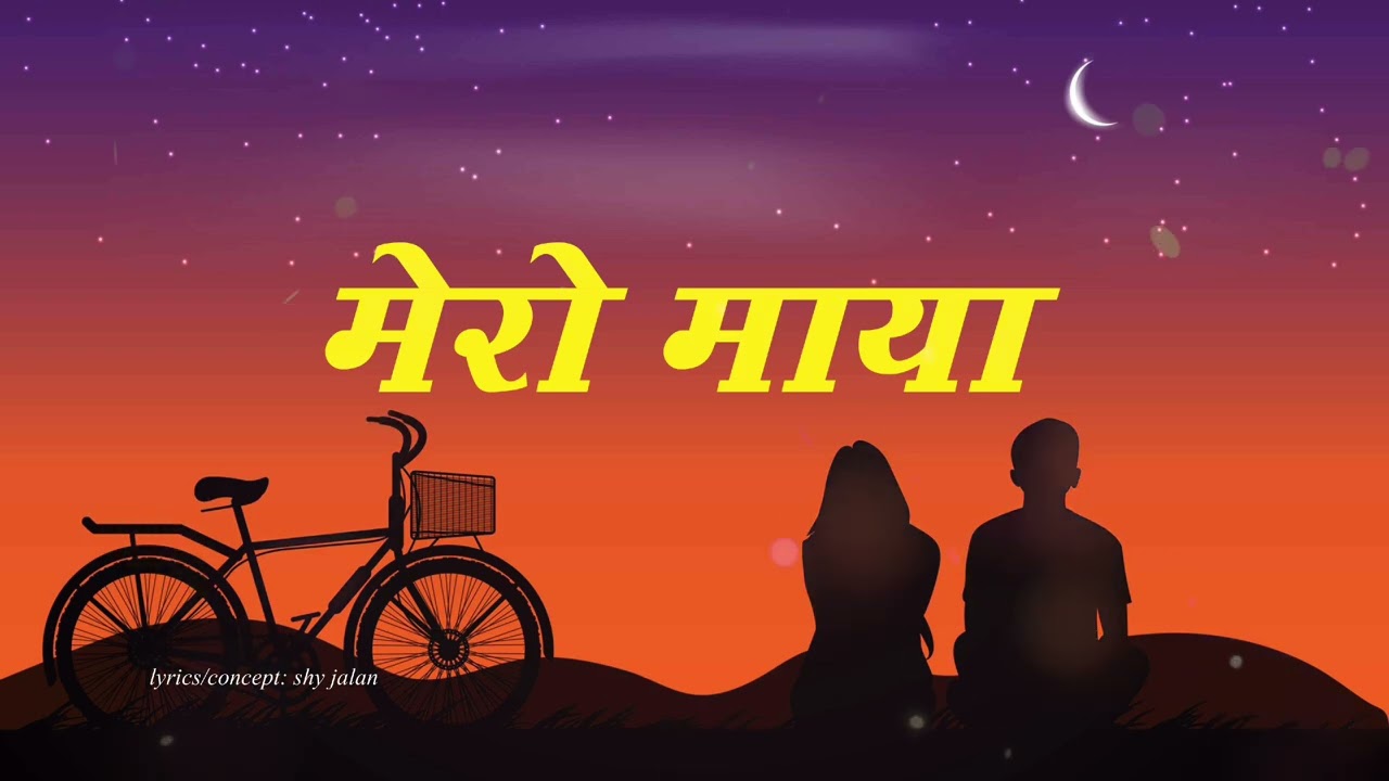 Mero Maya-  New Nepali Song @hyanglatemal06 @ShyJalan06