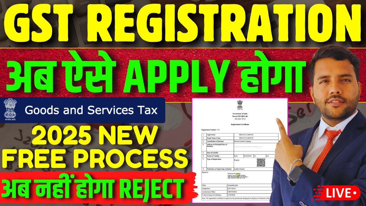 GST Registration ऐसे Apply होगा, All About GST Registration Free & Live Process #gstregistration
