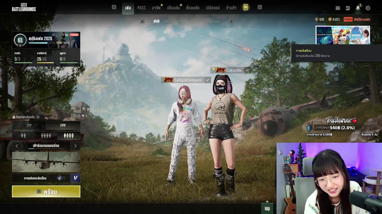🔴FS โหดเกินใครจะไหวอะทีงี้  #pubg #shortslive
