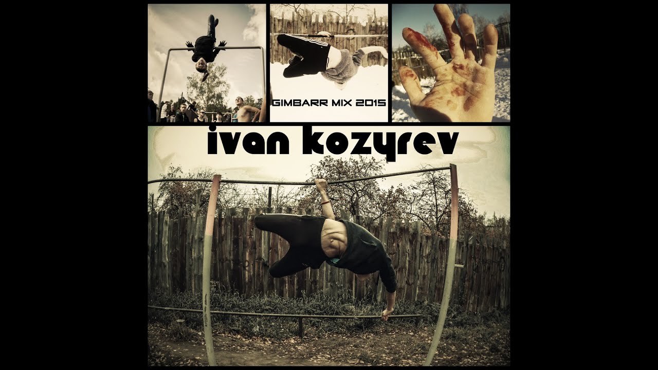 Ivan Kozyrev Gimbarr mix Hard-2015