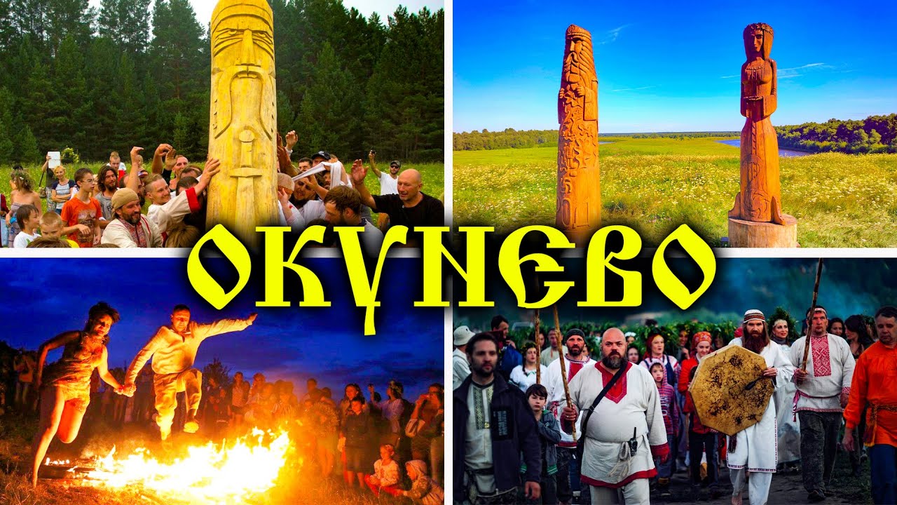 162. Деревня Окунево. Обязательно посетите эти места! Изменения произойдут! Окунево - место Силы.