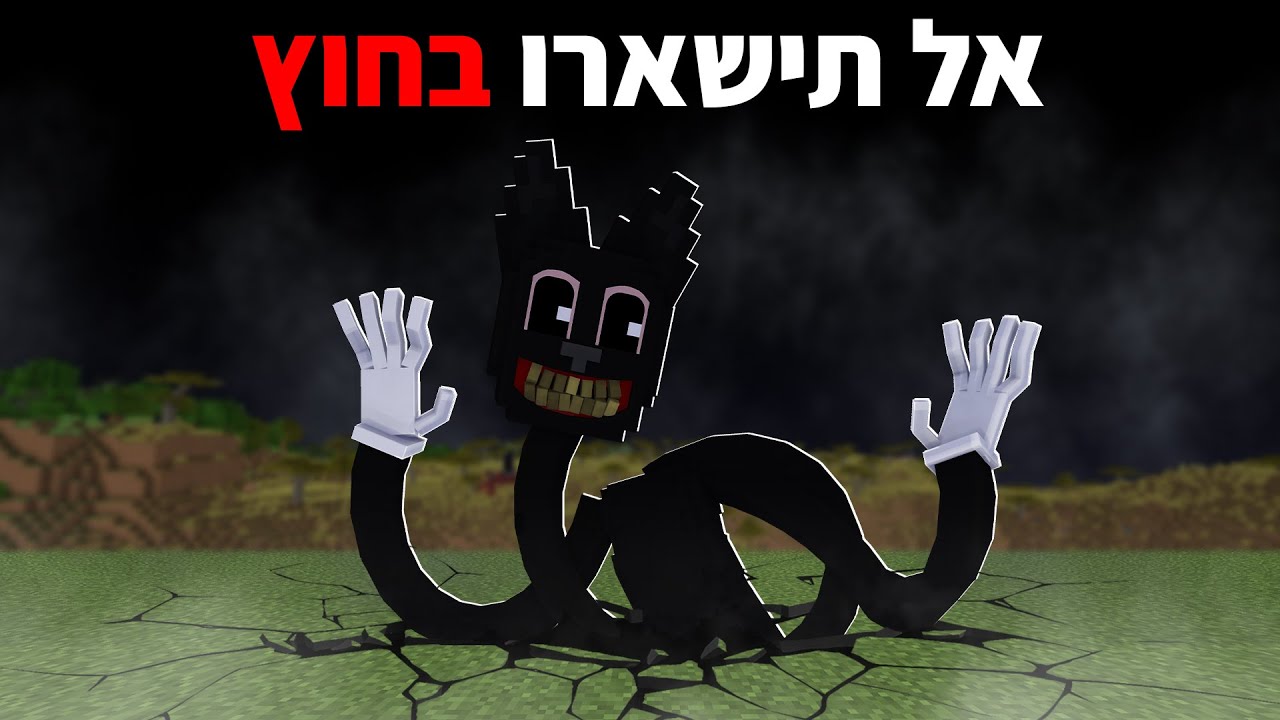 חוקר את הסיד האבוד במיינקראפט .. (cartoon_cat.exe)