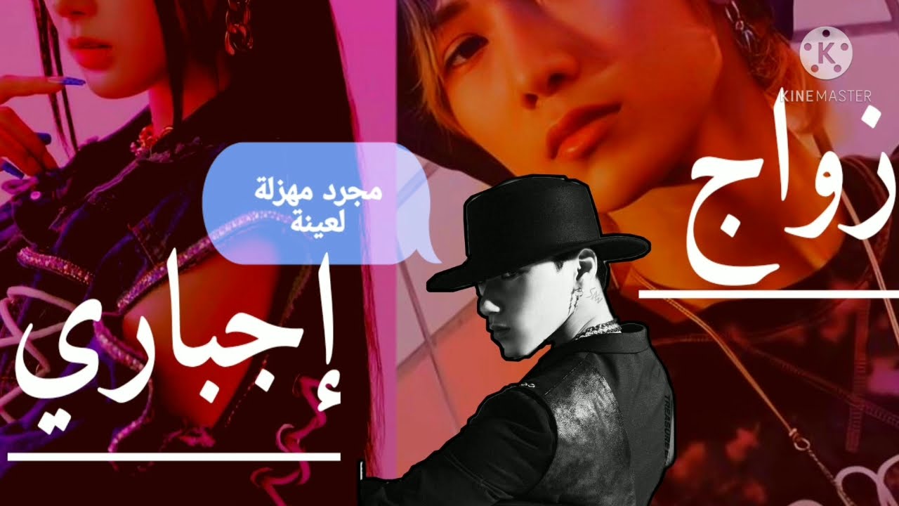 ونشوت يوسانغ