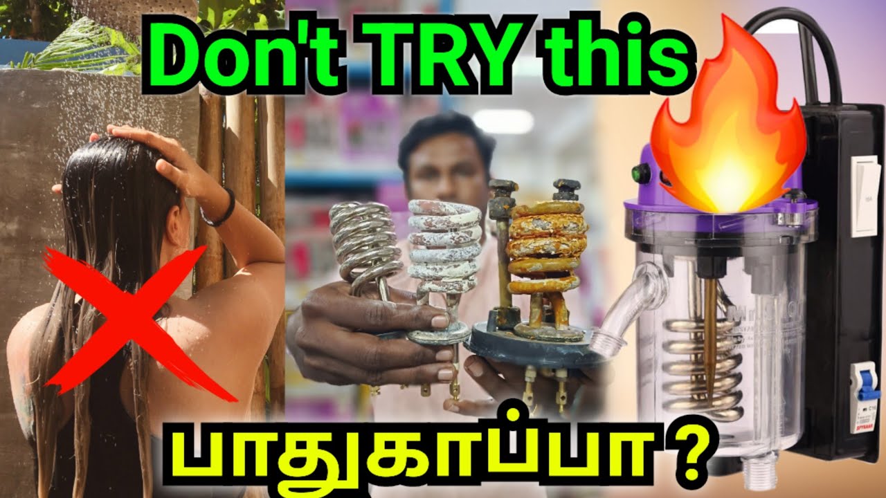 எரியுமா?🤔Instant Water Heater | mr shot water heater price | geyser | instant geyser | Namma MKG