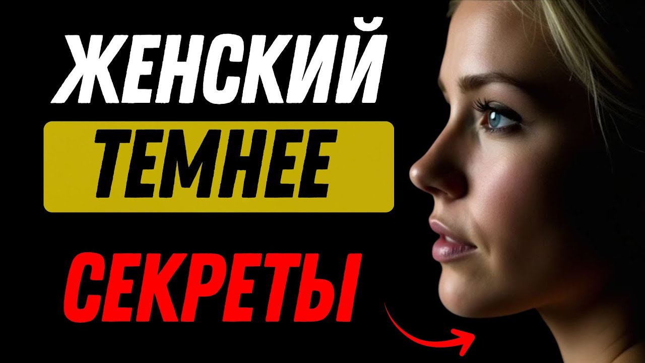 Все МУЖЧИНЫ должны посмотреть это видео. Женщины НЕ хотят, чтобы вы нашли это видео | Цитаты стоиков