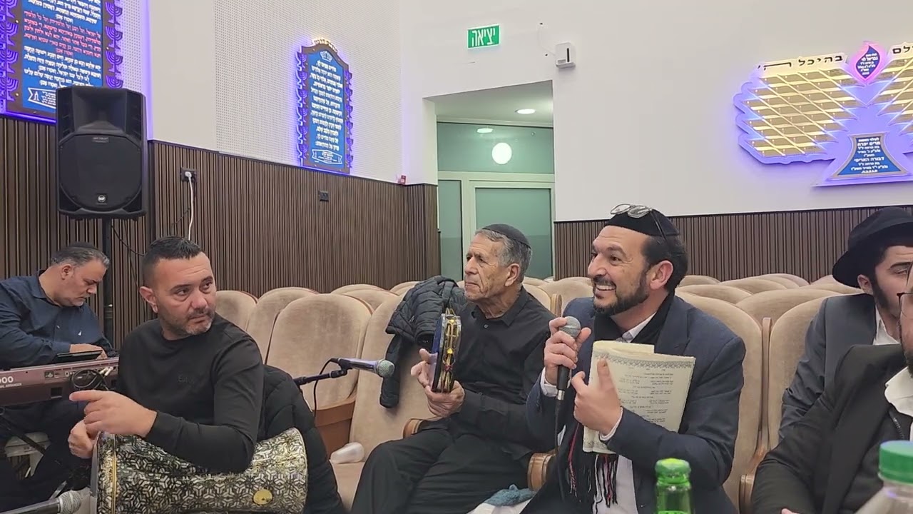 מחרוזת זרקא מואלים.ר' מנחם ביטון.ר' שחר ביטון .ר' שלמה ביטון.הפייטן רון מלכה.יפה נוף .נורא בי עמרם