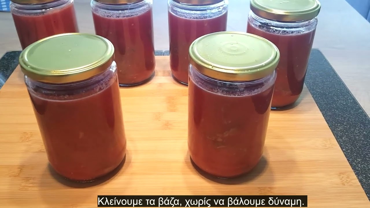 Κονσερβοποίηση - Μοσχαράκι Κοκκινιστό